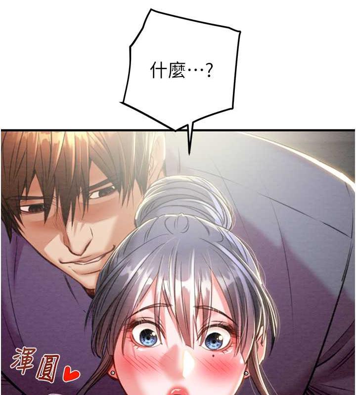 16P - 掠夺行动