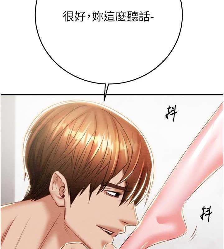 165P - 掠夺行动