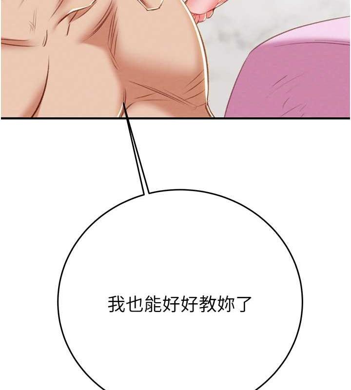 166P - 掠夺行动