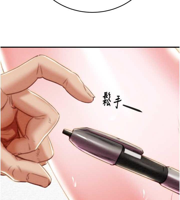 167P - 掠夺行动