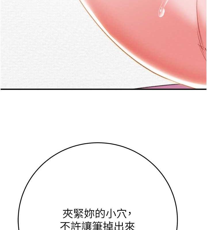 168P - 掠夺行动