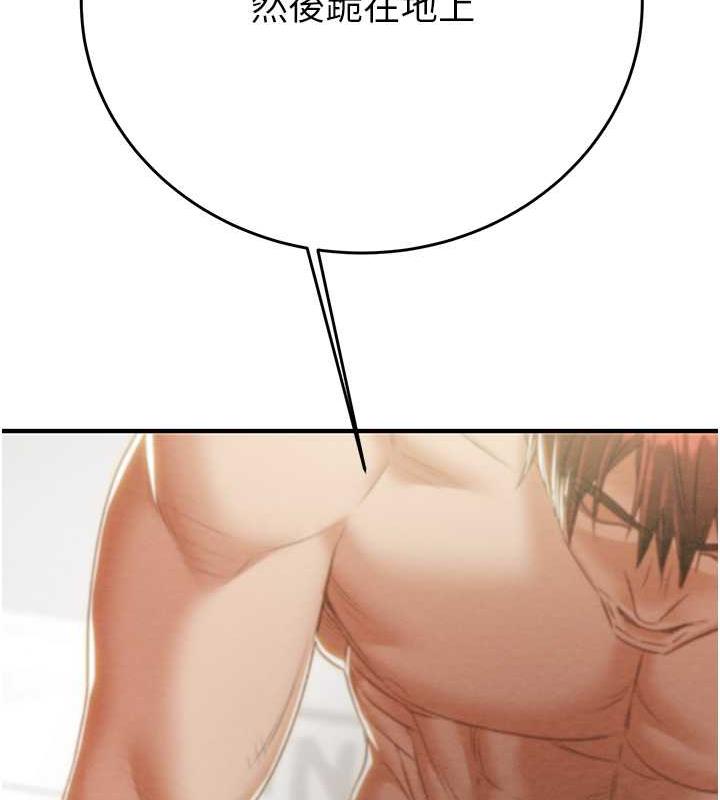 170P - 掠夺行动