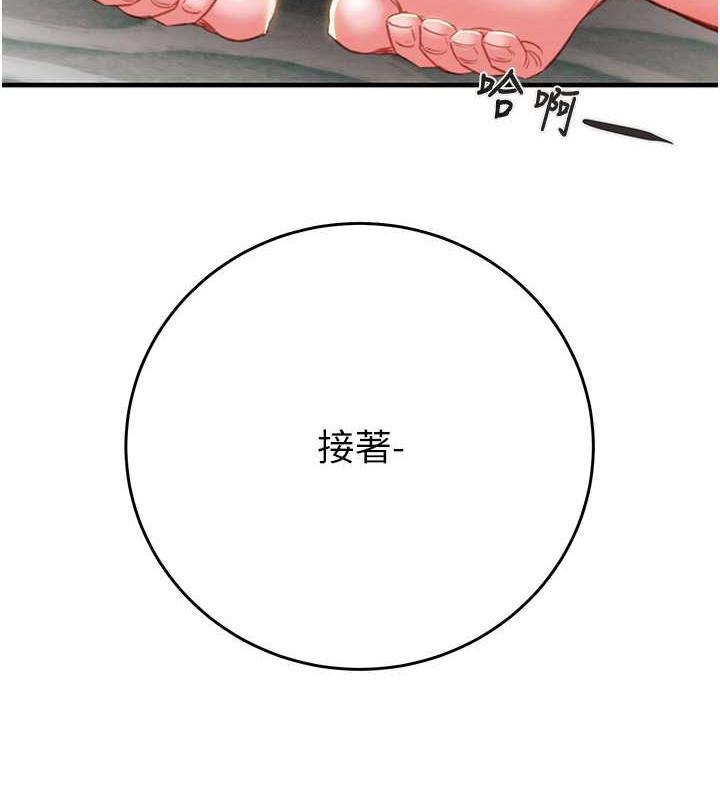 173P - 掠夺行动