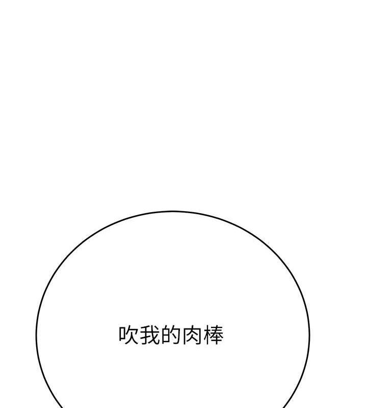 174P - 掠夺行动