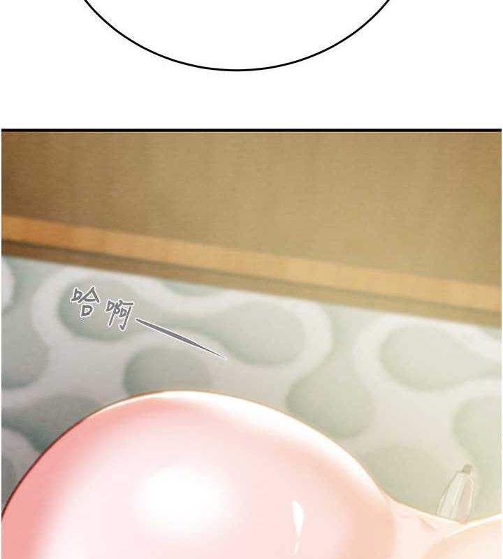 175P - 掠夺行动