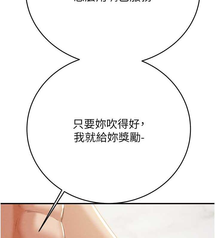 179P - 掠夺行动