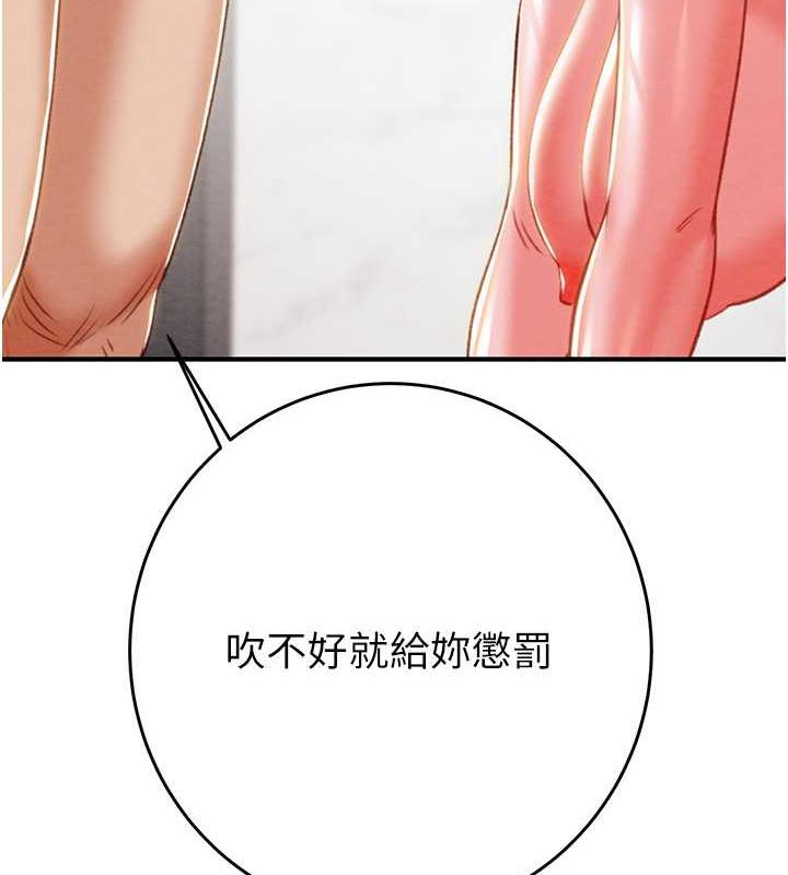 181P - 掠夺行动