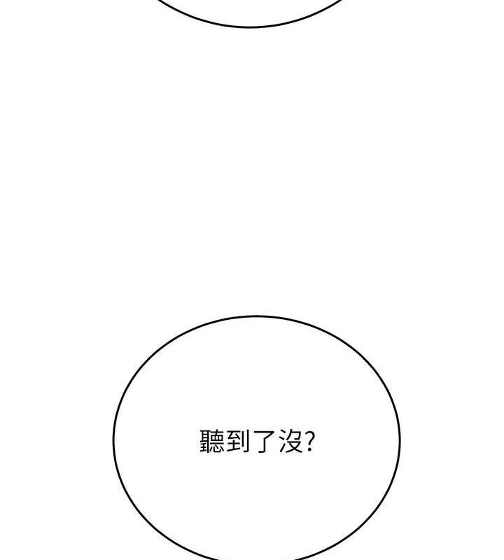 182P - 掠夺行动