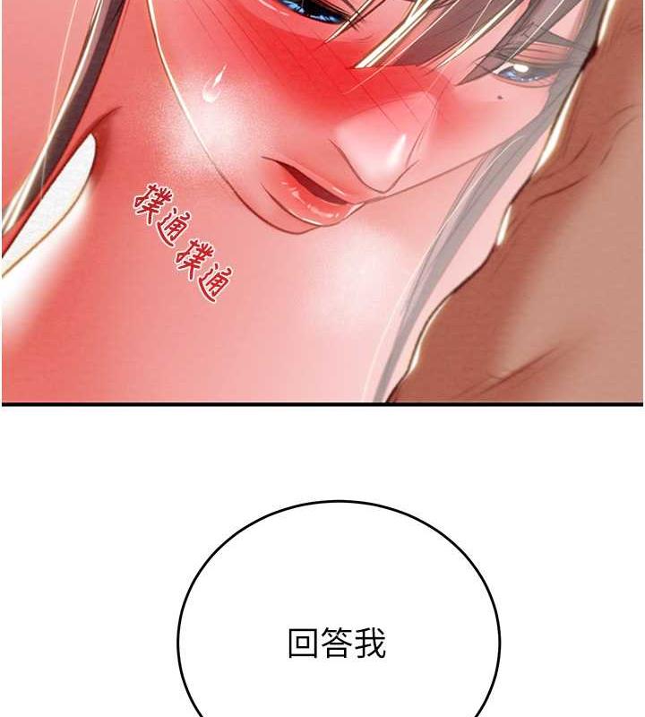 184P - 掠夺行动