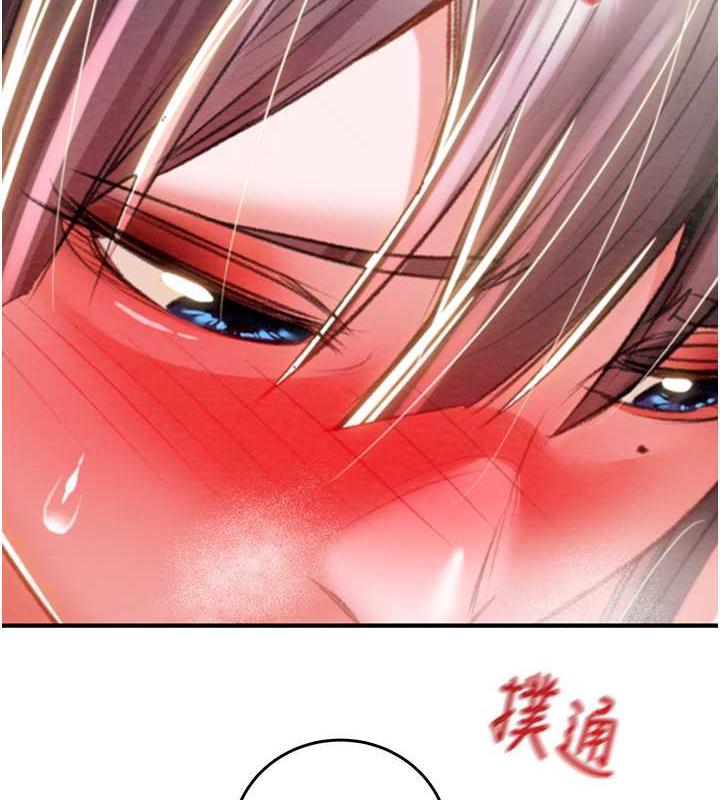 186P - 掠夺行动