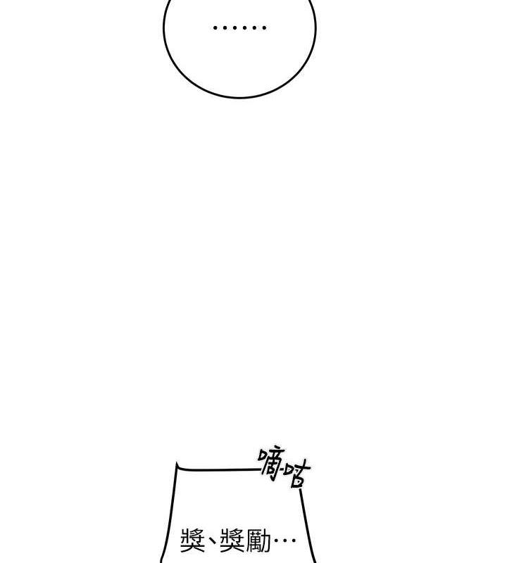 187P - 掠夺行动