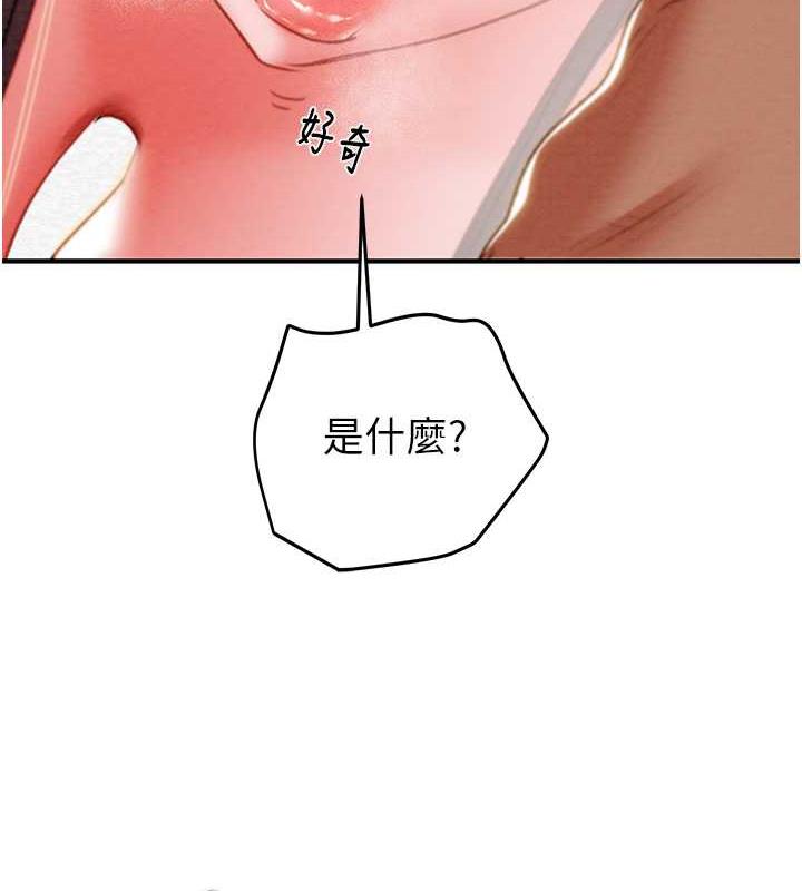 189P - 掠夺行动