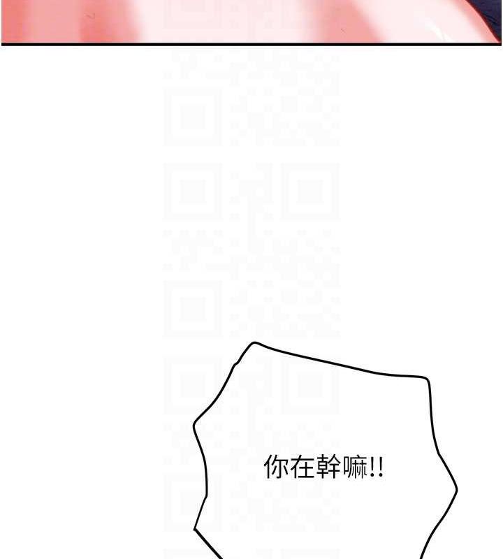 18P - 掠夺行动