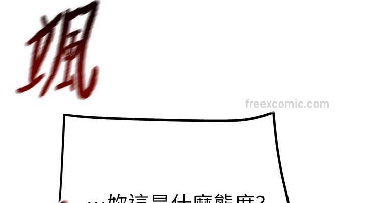 190P - 掠夺行动