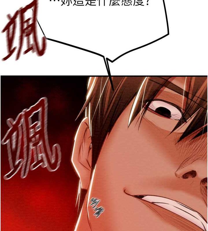 191P - 掠夺行动