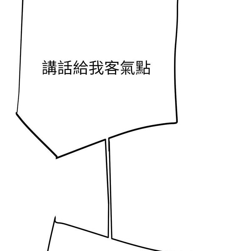 194P - 掠夺行动