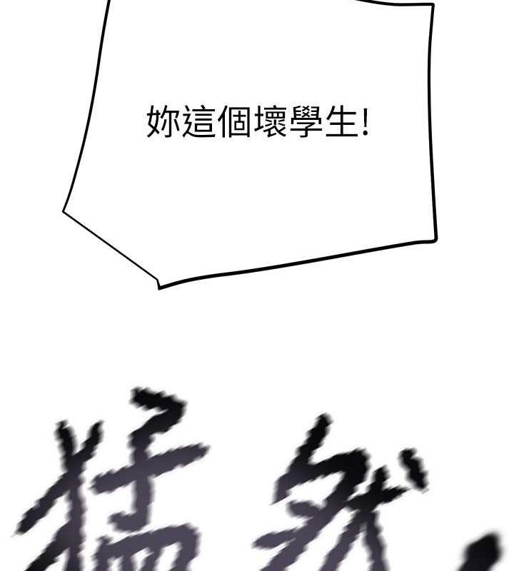 195P - 掠夺行动