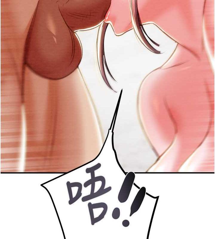 197P - 掠夺行动