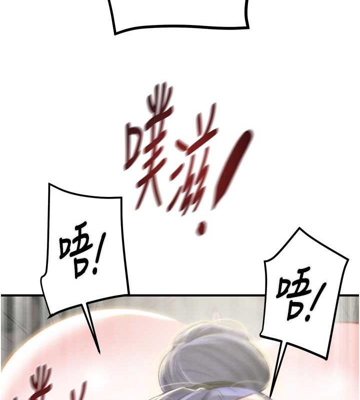 198P - 掠夺行动