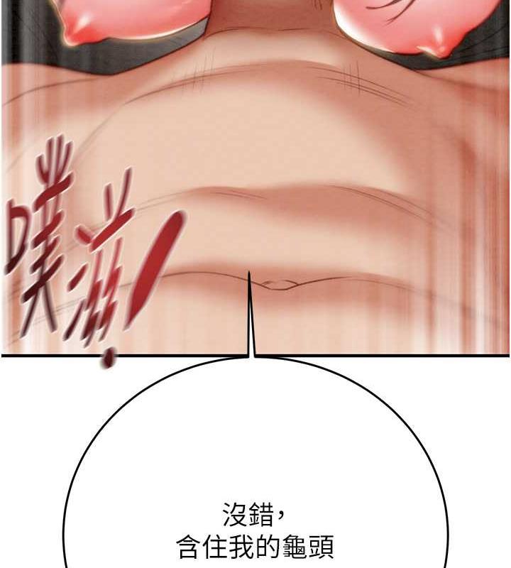 200P - 掠夺行动