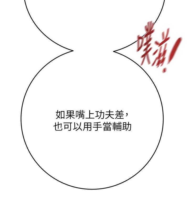 201P - 掠夺行动