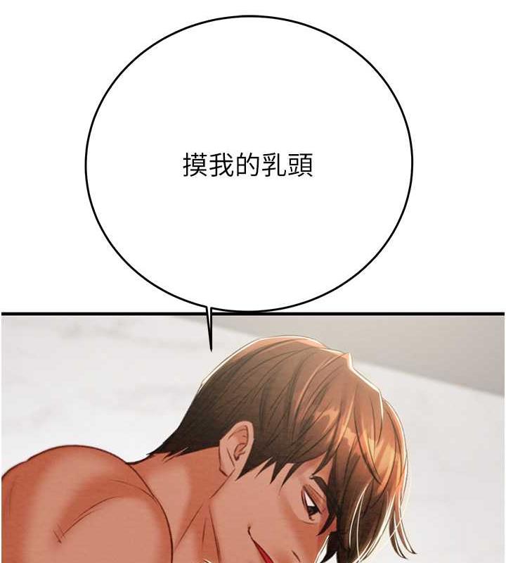204P - 掠夺行动