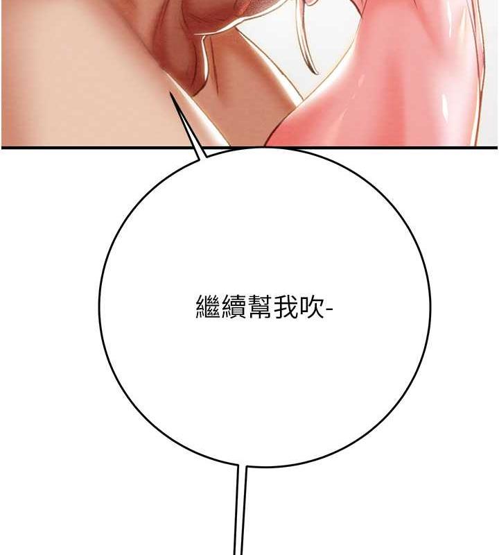 206P - 掠夺行动