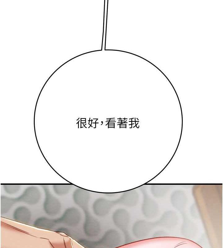 207P - 掠夺行动