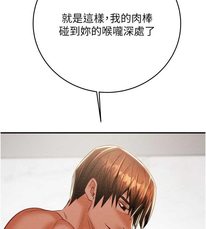 211P - 掠夺行动
