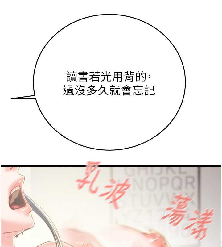 21P - 掠夺行动