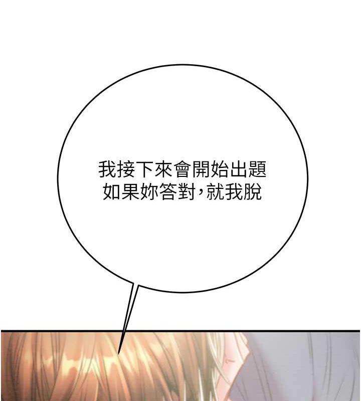 24P - 掠夺行动