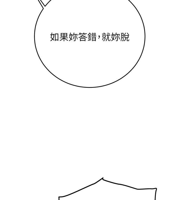 27P - 掠夺行动