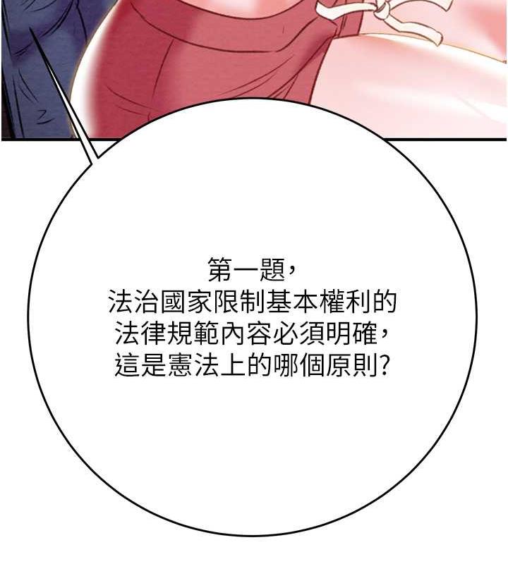 30P - 掠夺行动