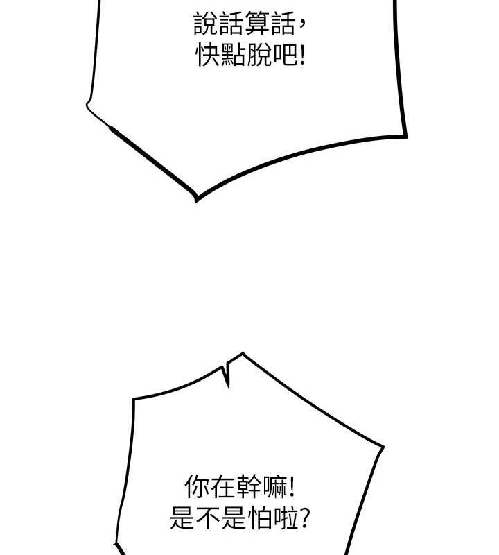 37P - 掠夺行动