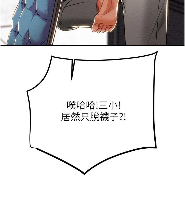 42P - 掠夺行动