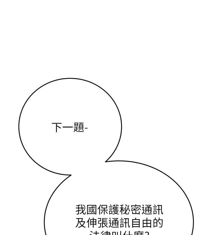43P - 掠夺行动