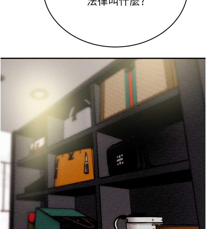 44P - 掠夺行动