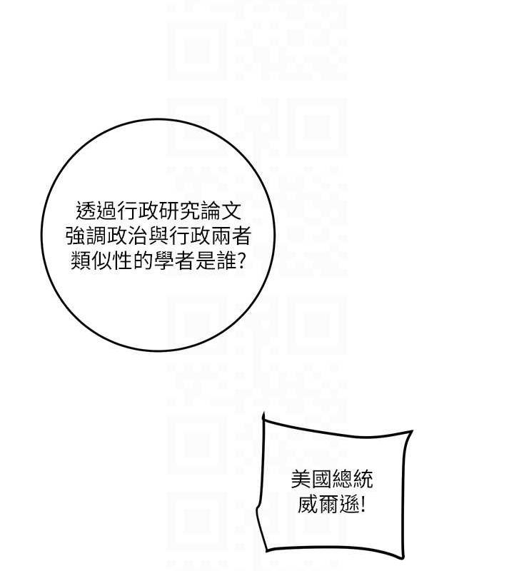 47P - 掠夺行动