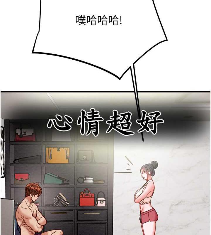 52P - 掠夺行动