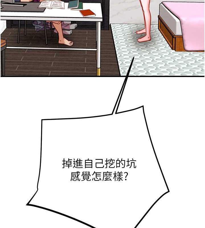 53P - 掠夺行动
