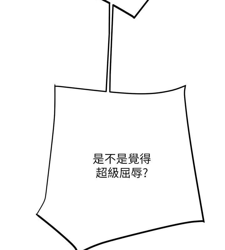 54P - 掠夺行动