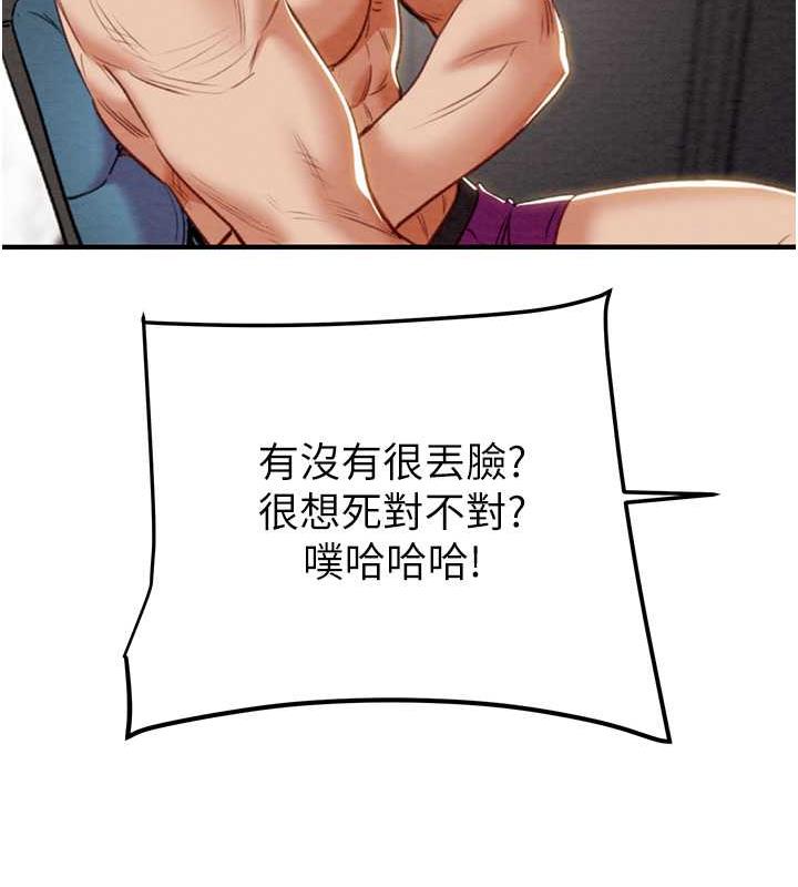 56P - 掠夺行动