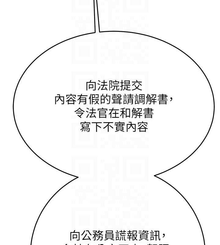 59P - 掠夺行动
