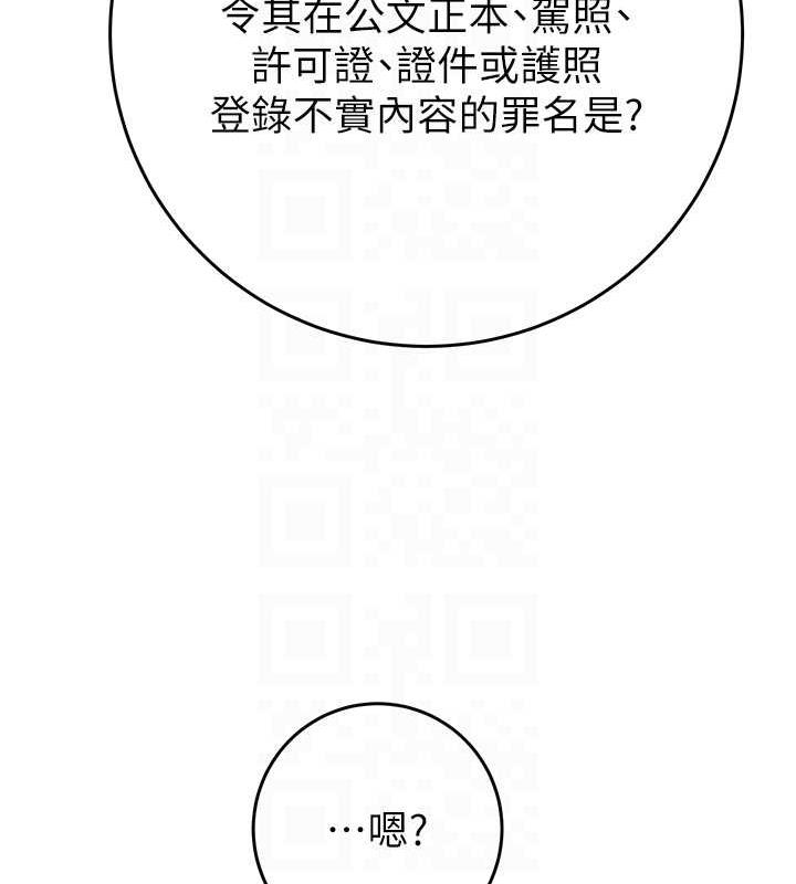 60P - 掠夺行动