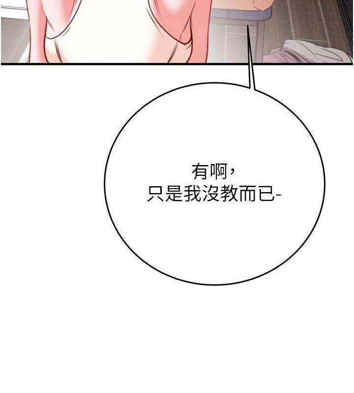 64P - 掠夺行动