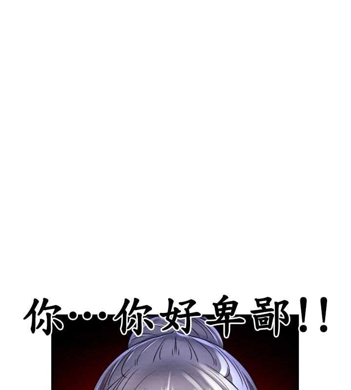 65P - 掠夺行动