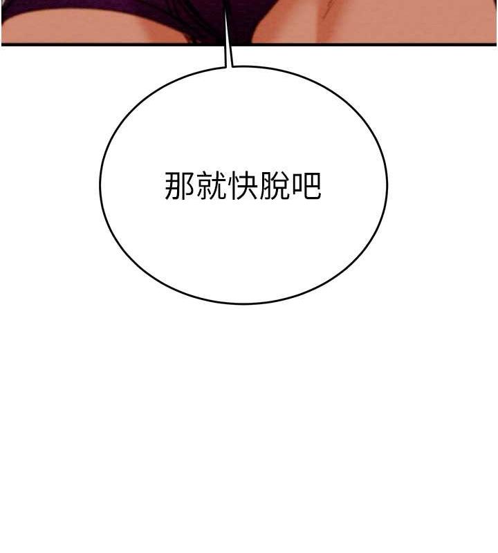 70P - 掠夺行动
