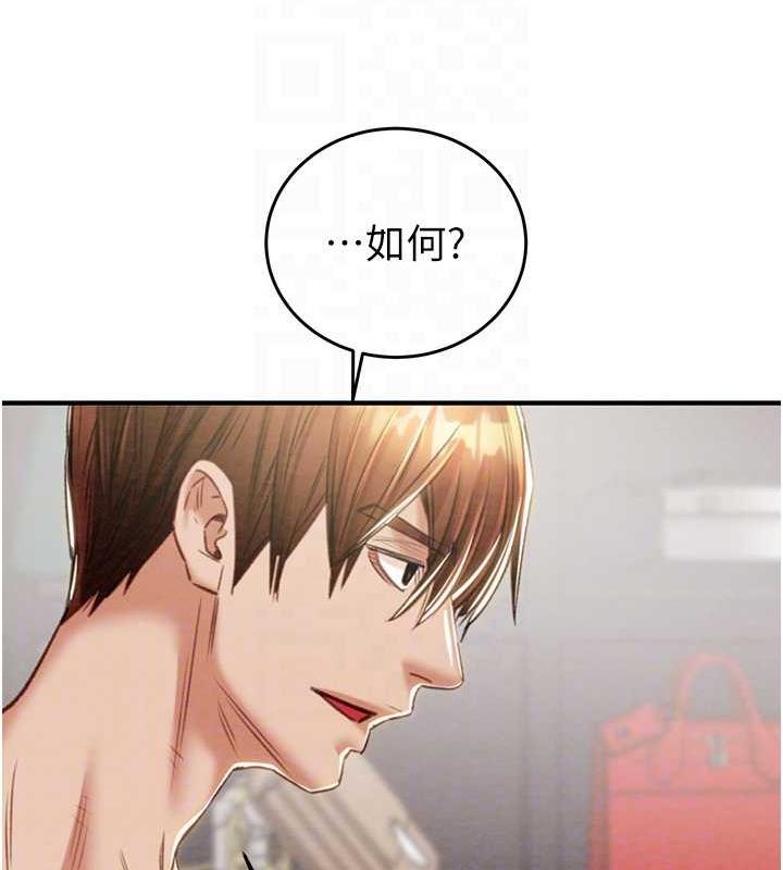 74P - 掠夺行动