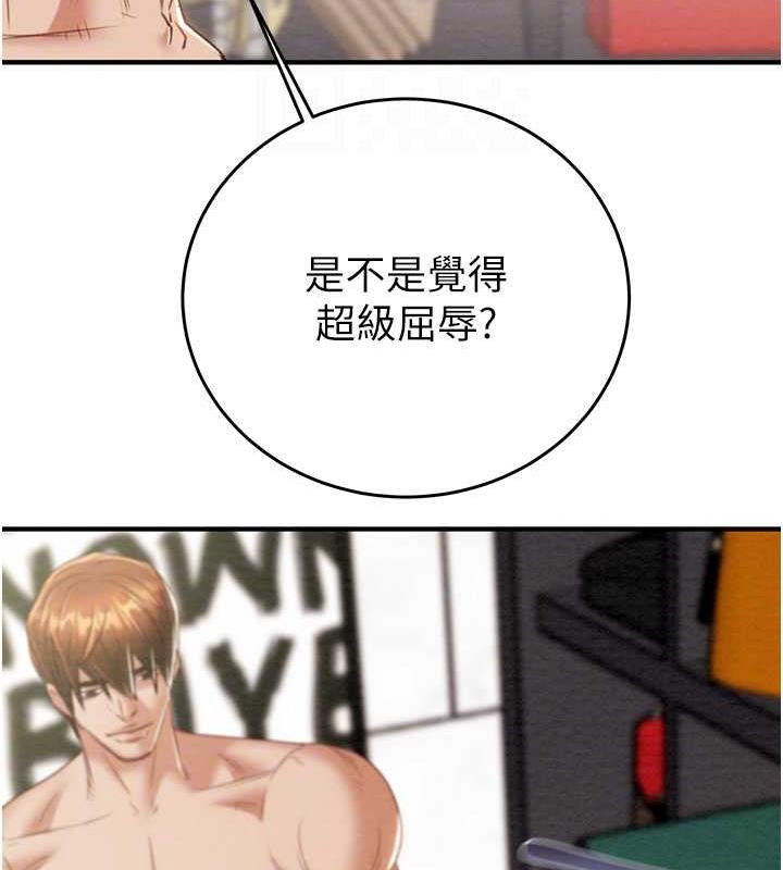 75P - 掠夺行动