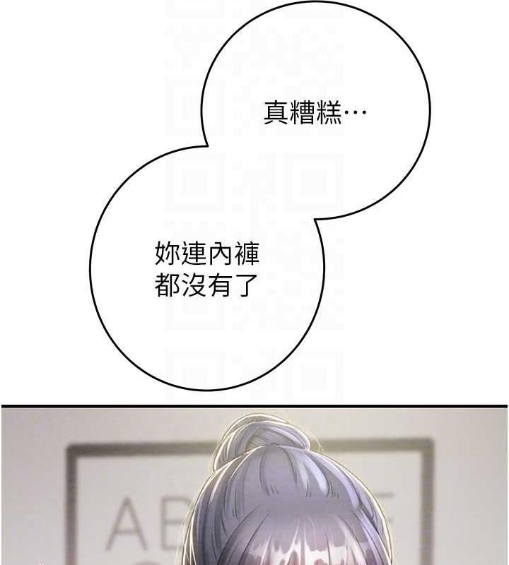 79P - 掠夺行动
